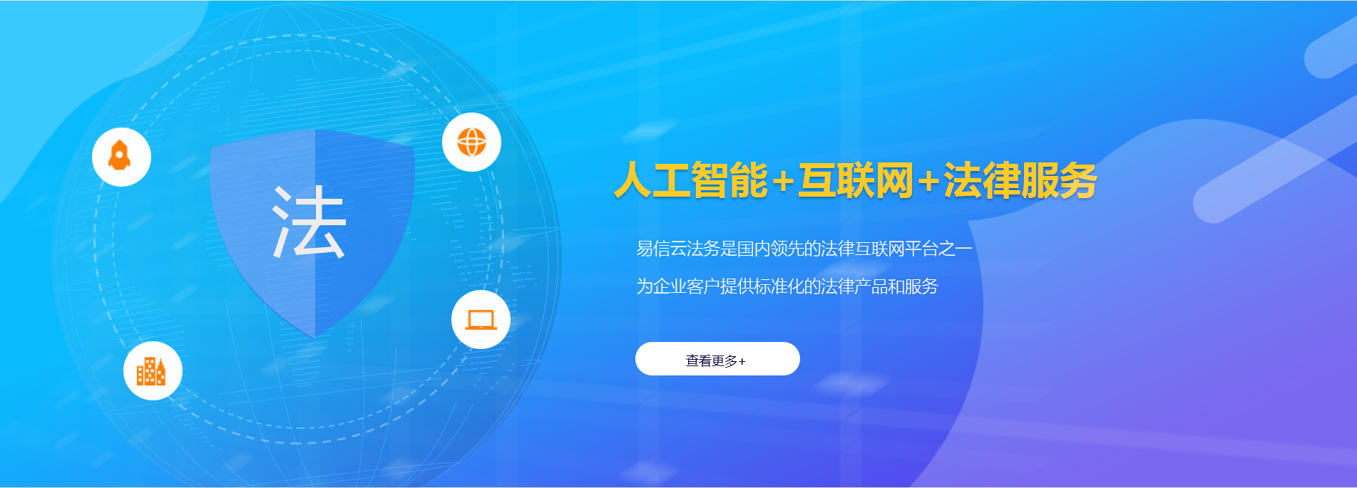 白碱滩律师在线咨询