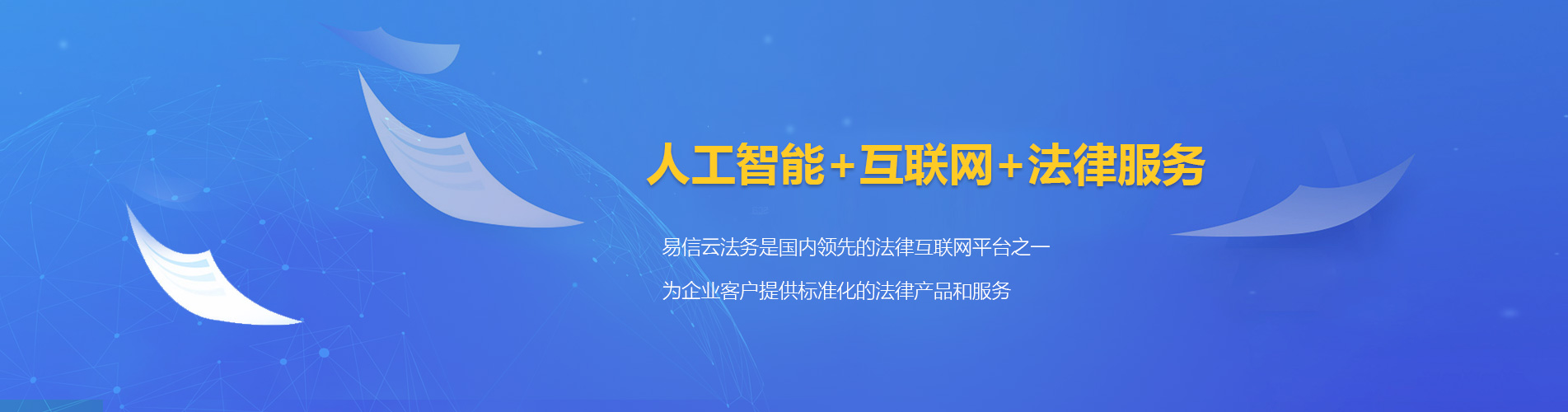 白碱滩律师在线咨询